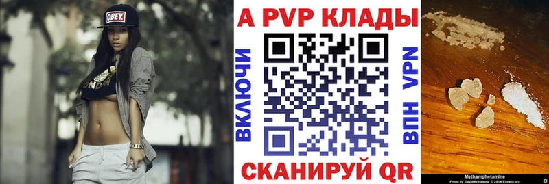 Alpha-PVP СК КРИС  Томари 