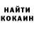 Кодеин напиток Lean (лин) Artur Timerov