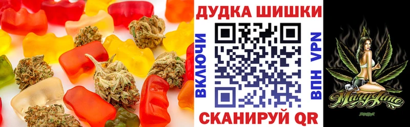 Печенье с ТГК конопля  Томари 