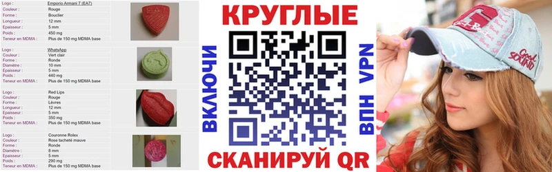 продажа наркотиков  Томари  ЭКСТАЗИ MDMA 