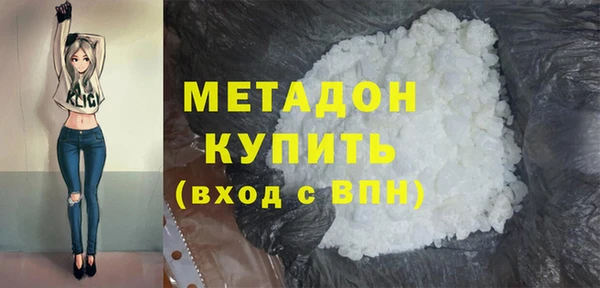 гидра Абдулино