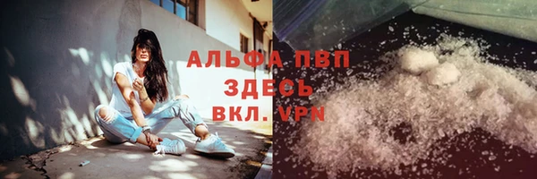 альфа пвп Алексеевка