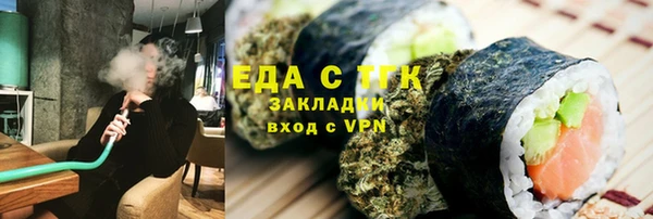 COCAINE Алексин