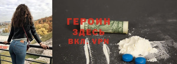 COCAINE Алексин