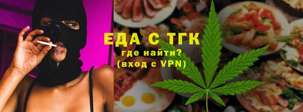 трава Алзамай