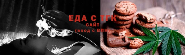 трава Алзамай