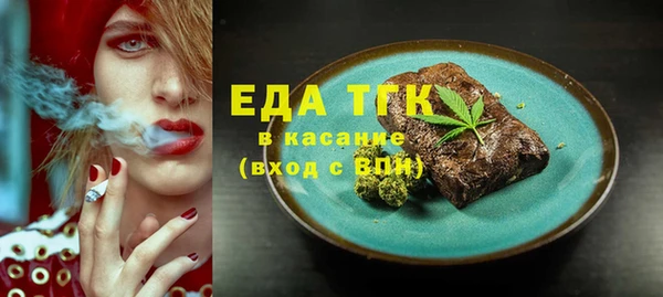 трава Алзамай