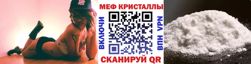 Меф мука  Томари 