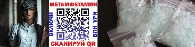 цены   Томари  МЕТАМФЕТАМИН мет 