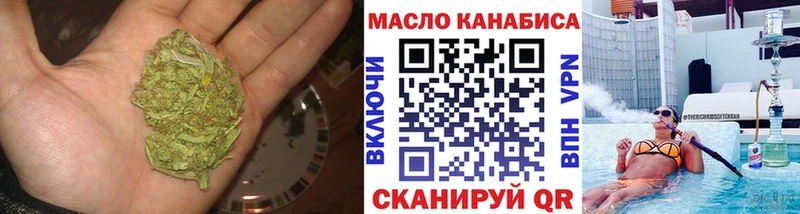 Дистиллят ТГК концентрат Томари