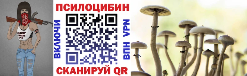 Псилоцибиновые грибы ЛСД  Томари 